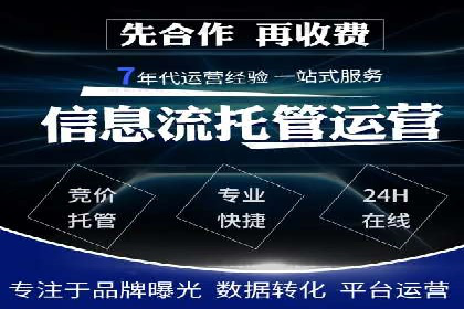 案例分析：网络推广竞价助力企业转型