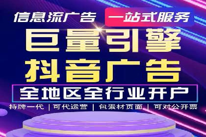 SEM广告如何助力企业快速提升品牌知名度？——案例分析